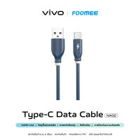 c Foomee Type-C Cable (NA02)  สายยาว 1 เมตร  รองรับชาร์จไว 2.4A Max  ประกันสินค้าศูนย์ vivo Service นาน 6 เดือน