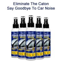 【hot】▩  120mL Car Door Noise Cancellation Window Lubricant Rubber Strip Softening Accessories