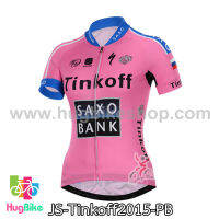 เสื้อจักรยานผู้หญิงแขนสั้นทีม Tinkoff 15 สีชมพู