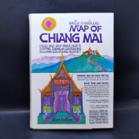 Nancy Chandlers Map of Chiang Mai