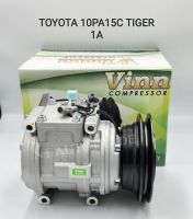 คอมแอร์รถยนต์/คอมเพรสเซอร์ (COMPRESSOR) TOYOTA 10PA15C TIGER 1A VINN น้ำยาแอร์ R134a มีรับประกัน