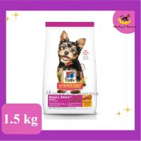 Hills Science Diet Puppy Small Paws ลูกสุนัขพันธุ์เล็ก 1.5 กก. exp12/2023