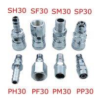 Sp30/Pp30/Sm30/Pm30/Sh30/Ph30/Sf30/Pf30 Pneumatic Compressor Hose Quick Coupler เสียบปลั๊ก Socket Connector