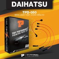 spark plug wire (ประกัน 3 เดือน) สายหัวเทียน DAIHATSU - MIRA L200V 19901-87294 เครื่อง ED - TOP PERFORMANCE MADE IN JAPAN - TPD-050