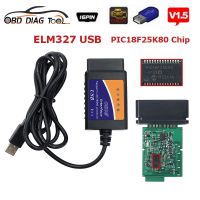 Super ELM327 USB 1.5 With PIC18F25K80 Chip Car Diagnostic Cable ELM 327 USB V1.5 OBD2 Scanner Support Most OBDII Protocols