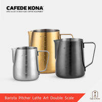 CAFEDE KONA Double scale milk pitcher พิชเชอร์ เหยือกสแตนเลส สตรีมฟองนม สำหรับลาเต้อาร์ต