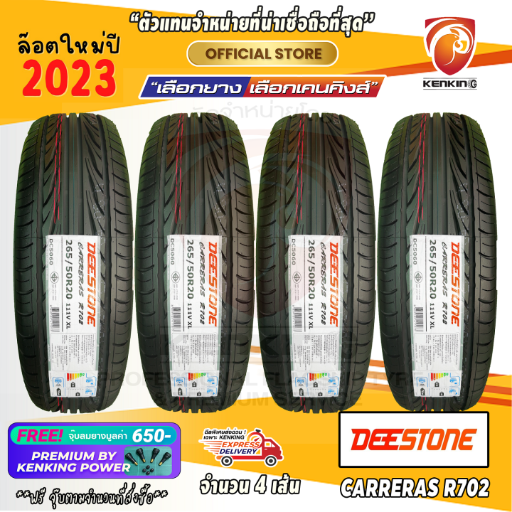 ยางขอบ20 Deestone 265/50 R20 รุ่น CARRERAS R702 ยางใหม่ปี 23 ( 4 เส้น ...