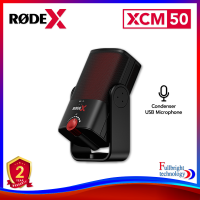 Rode XCM-50 Condenser USB Microphone optimized for Streaming and Gaming ไมโครโฟนสำหรับเล่นเกมส์หรือสตรีมมิ่ง ไมค์ชนิดคอนเด็นเซอร์แบบ USB รับประกันศูนย์ไทย 1 ปี