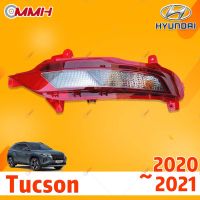 ไฟตัดหมอกด้านหลัง 2020-2021สำหรับ Hyundai Tucson ไฟตัดหมอกหลัง