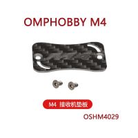 ตัวรับสัญญาณชิ้นส่วนสำรองเฮลิคอปเตอร์ RC M4ของ OMPHOY จานรอง OSHM4029