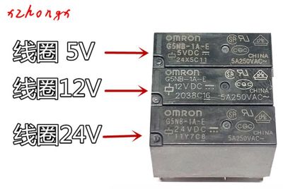 Holiday Discounts G5NB-1A-E-12VDC G5NB-1A-E-5VDC G5NB-1A-E-124DC  G5NB-1A-E 12VDC G5NB1AE G5NB 12VDC DIP4