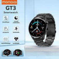 Monqiqi New GT3 นาฬิกาสมาร์ทwatch ทนต่อน้ำ นาฬิกาสมาทวอช Bluetooth หน้าจอสัมผัสกันน้ำ Sport Fitness Tracker สัมผัสได้เต็มจอ gts4 วัดออกซิเจนในเลือด Smartwatch