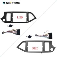 Car Radio Fascia Frame Adapter For Kia Picanto RIO Morning 2011-2015 Android Stereo Dashboard Kit Face Plate