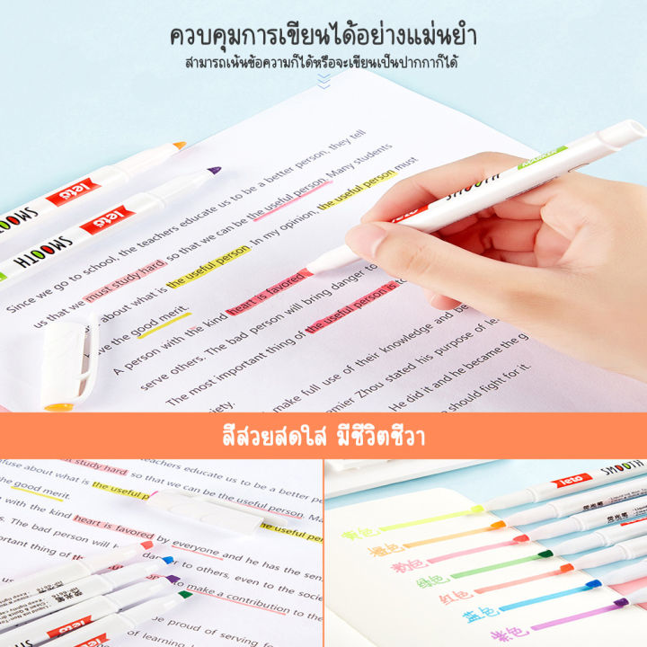 ปากกามาร์คเกอร์-5สี-marker-smooth-สีสวยสดใส-ปากกาไฮไลท์highlight