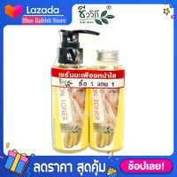 [ซื้อ 1 แถม 1] Chivavithi ชีววิถี โทนเนอร์เช็ดหน้าผสมสมุนไพรมะเฟือง 100 มล. เซรั่มมะเฟืองหน้าใส