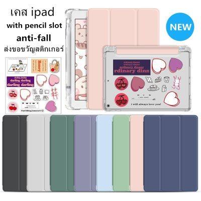 เคสไอแพด เคส ipad Gen7/8 10.2 air4 10.9 Air3 ipad Air1/2 ipadPro 10.5 ipad 9.72017/8 2020por11 case ipad มีที่ใส่ปากา TM