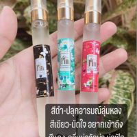 (แพ็ค3ขวดสีดำ,สีเขืยว,สีแดง)น้ำหอม มาดามฟิน ขนาดทดลอง (กลิ่นเที่ยบแท้) 10 ml