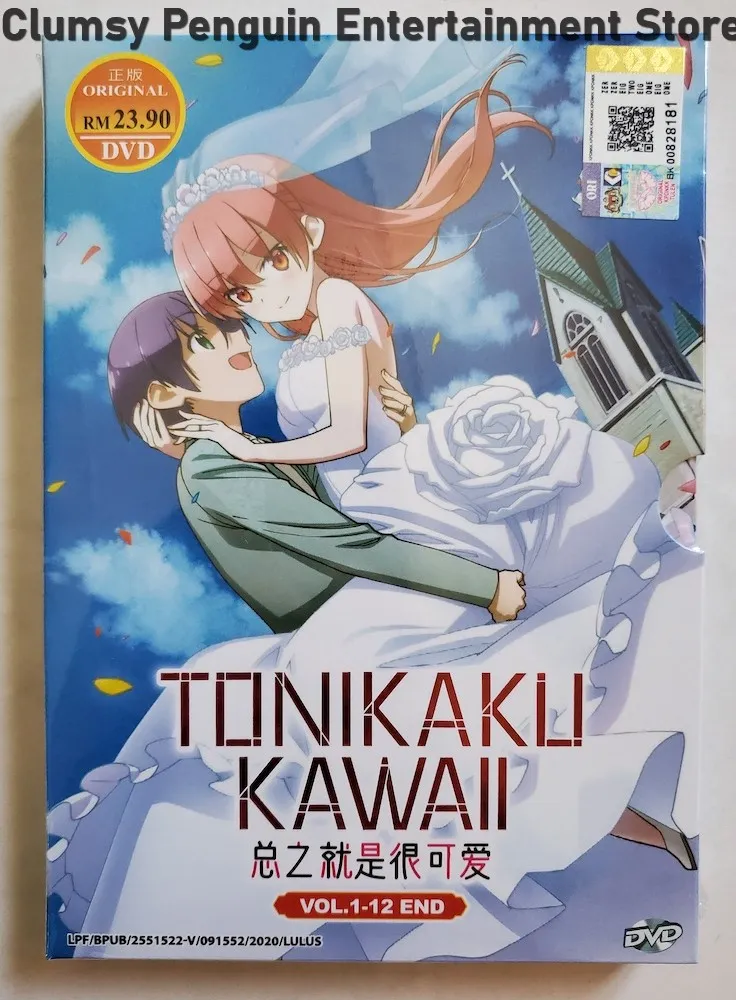 Anime DVD Tonikaku Kawaii Vol. 1-12 End | Lazada Anime DVD Tonikaku Kawaii Vol. 1-12 End | Lazada