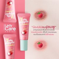 แท้? เจลนมชมพู ? Coriko Lady Nipple Cream โคริโกะ เลดี้ นิปเปิ้ล ครีม 7 g. ?