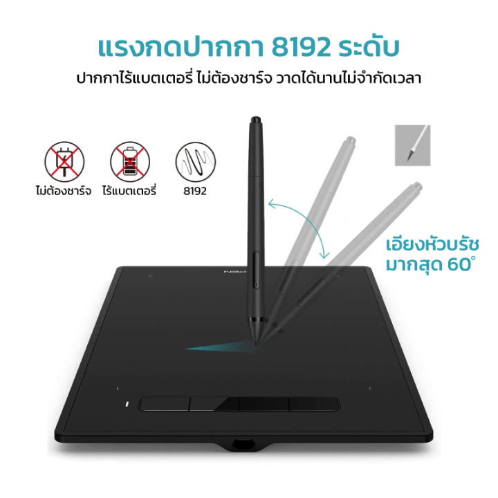 xppen-เมาส์ปากกา-รุ่น-star-g960s-g960s-plus-สำหรับงานกราฟิกทั่วไป-วาดภาพ-สอนออนไลน์-แถมซอฟท์แวร์กราฟิก-รับประกันศูนย์ไทย