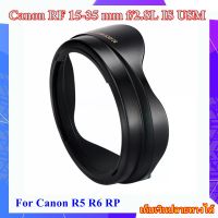 Hood Canon RF 15-35 mm f/2.8L IS USM Lens .... ฮูดสำหรับกล้องแคนนอน JJC LH-RF1535F28 replace Canon EW-88F For Canon R5 R6 RP ....