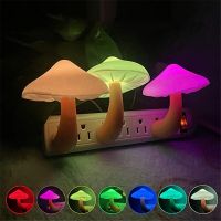 ❆ LED Night Lights Mushroom Shape Automatic Sensor Toilet Bedroom Decor Wall Lamps Light-control Sensor Bedroom Light