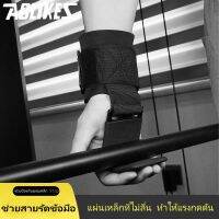 Booster Hook ฟิตเนส Grip Hook สายรัดข้อมือ Anti Slip Hard Pull Hook ช่วยดึงสายขึ้น มือป้องกันกีฬา