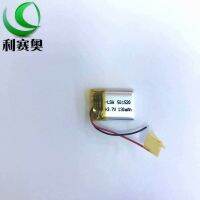 501421 MP3กล้อง3.7V110MAH 501520อเนกประสงค์กล้องติดรถยนต์ MP4แบตเตอรี่ลิเธียมบลูทูธ (คุณภาพสูงดั้งเดิม) ถูกส่งไป