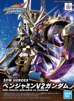 Bandai SDW HEROES BENJAMIN V2 GUNDAM 4573102616555 A4