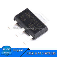 10Pcs Original AMS1117-3.3V SOT-223 AMS1117-3.3 SOT223 Linear ระบบแหล่งจ่ายไฟ IC ใหม่