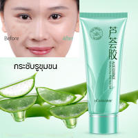 【การจัดส่งที่รวดเร็ว】Aloe vera gel อโล เจลว่านหางจระเข้ โลชั่นบำรุงผิวกาย อโล ซูธ สารสกัดจากว่านหางจระเข้ ช่วยกระชับรูขุมขน บำรุงผิวพรรณ