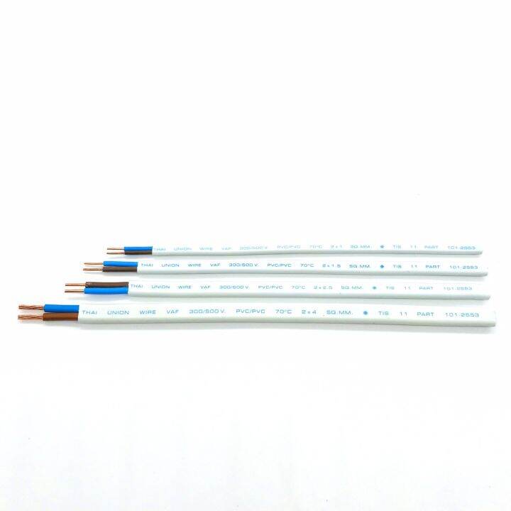 สายไฟ-vaf-2x1-sq-mm-12a-300-500v-เมตรละ-9บาท-สีขาว-สำหรับ-ติดตั้ง-เดินสาย-อาคาร-งานทั่วไป-สายไฟ-ทองแดง-แกนคู่-หุ้มฉนวน-2-เส้น-ใช้เดินลอย-เดินเกาะผนัง