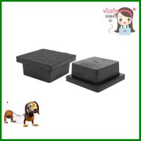 ยางรองขาโต๊ะเหลี่ยมสวมใน DEXZON 2 นิ้ว แพ็ก 4 ชิ้นSQUARE FURNITURE LEG INSERT DEXZON 2IN 4PCS **สอบถามเพิ่มเติมได้จ้า**