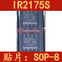 10pcs IR2175S IR2175 IR2175STRPBF SOP8