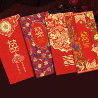 (30 Pieces/Lot) Married Red Envelopes Personality High Quality Thickening Wedding Supplies Gift Bag