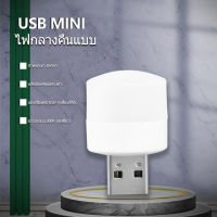 โคมไฟตั้งโต๊ะ LED แบบพกพา ขนาดเล็ก ชาร์จ USB สําหรับตั้งแคมป์ ส่งเร็ว สินค้าอยู่ไทย