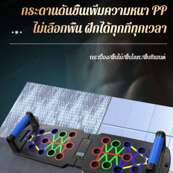 juscomart-เครื่องออกกำลังกายบอร์ดทำกายภาพที่มีหลายฟังก์ชันใช้ในบ้าน