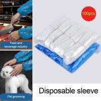 ✎ 100x Disposable Oversleeve Oil-Proof Protective Arm Covers Oversleeves with Elastic Wrist Kitchen Restaurant