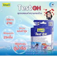 TETRA &amp;gt; Test GH ชุดทดสอบค่าความกระด้างในน้ำ Hardness Reliably