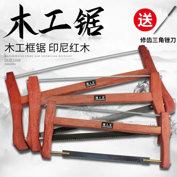 Traditional OldFashioned Carpenter's Wood Sa Hand Saw Wood Board Saw