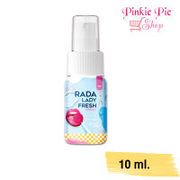 สเปรย์หอยหวาน Rada lady fresh spray  หอยหอม สเปรย์ฉีดน้องสาว สเปรย์ฉีดหลี ฉีดจุดซ่อนเร้น