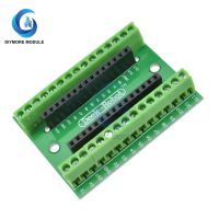 NANO V3.0 Controller Terminal Adapter NANO IO Shield Expansion Board Plate For Arduino AVR ATMEGA328P