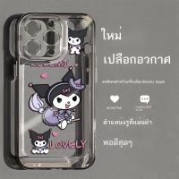 เคสโทรศัพท์ เคสโทรศัพ เคส Xr บอดี้ 14 Pro เคสไอโฟน Xr บอดี้ 13pro โปร