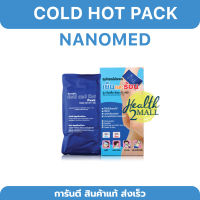 อุปกรณ์ประคบเย็นและร้อน Nanomed Cold Hot Pack 2 ขนาด