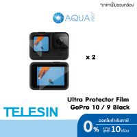 GoPro 11 / 10 / 9 Telesin Ultra Clear Screen Protector Film Screen ฟิล์มใส 2 pcs