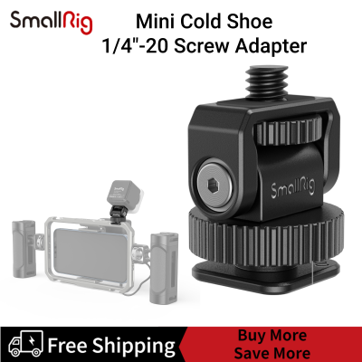 SmallRig รองเท้าเย็นขนาดเล็กถึง1/4 "-20อะแดปเตอร์สกรู3577