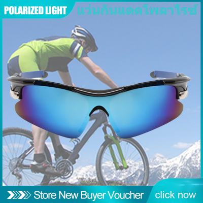 Shimano แว่นตากันแดดโพลาไรซ์ขี่จักรยานแว่นตาขับรถเฉดสี UV400 แว่นตาเดินป่าตกปลาหูฟัง
