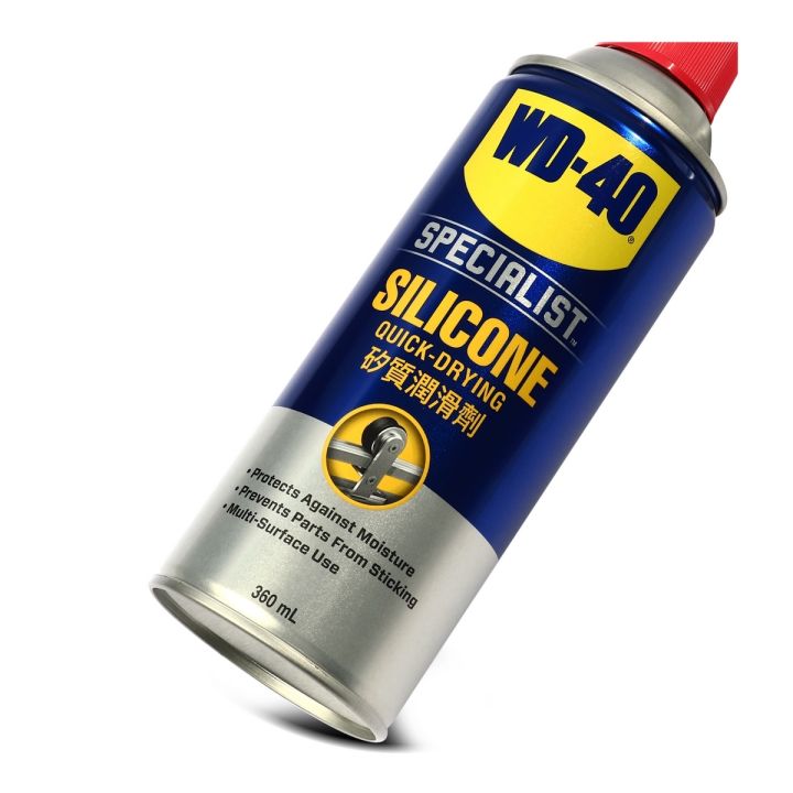 wd-40-specialist-silicone-lubricant-ซิลิโคน-สเปรย์-ขนาดบรรจุ-360-มิลลิลิตร-ใช้กับยางได้-ไม่ทิ้งคราบเหนียว-ไม่มีกลิ่นฉุน-ทนต่อความร้อน