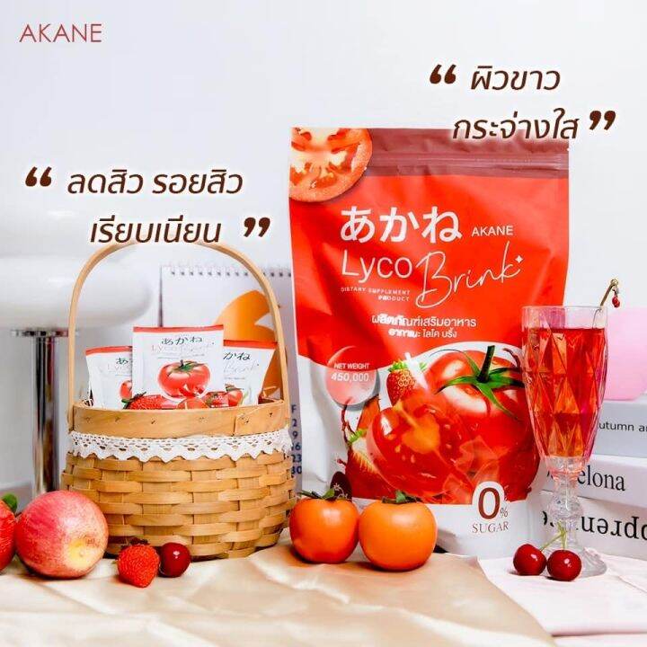 akane-น้ำชง-มะเขือเทศ-รส-ผลไม้รวม-อร่อย-ทานง่าย-อากาเนะ-บำรุงผิวกระจ่างใส-ปรับผิวให้เรียบเนียน