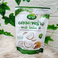 โคโค่ มี มาลีผงมะพร้าว Malee Coo Me Brand น้ำหนักสุทธิ 150 กรัม